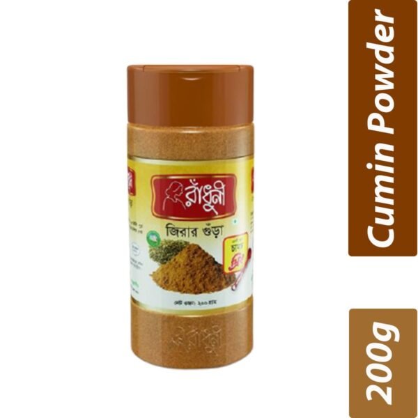CUMIN POWDER RAD 200g / クミンパウダー