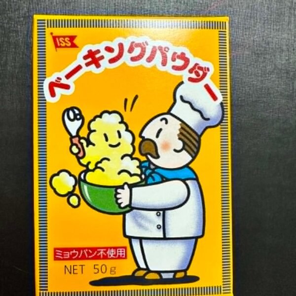BAKING POWDER 50g