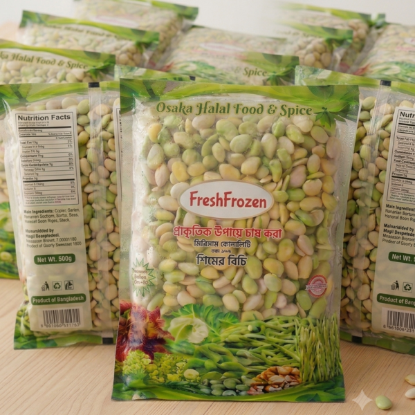 SEEM BISI(BEAN SEEDS) FROZEN